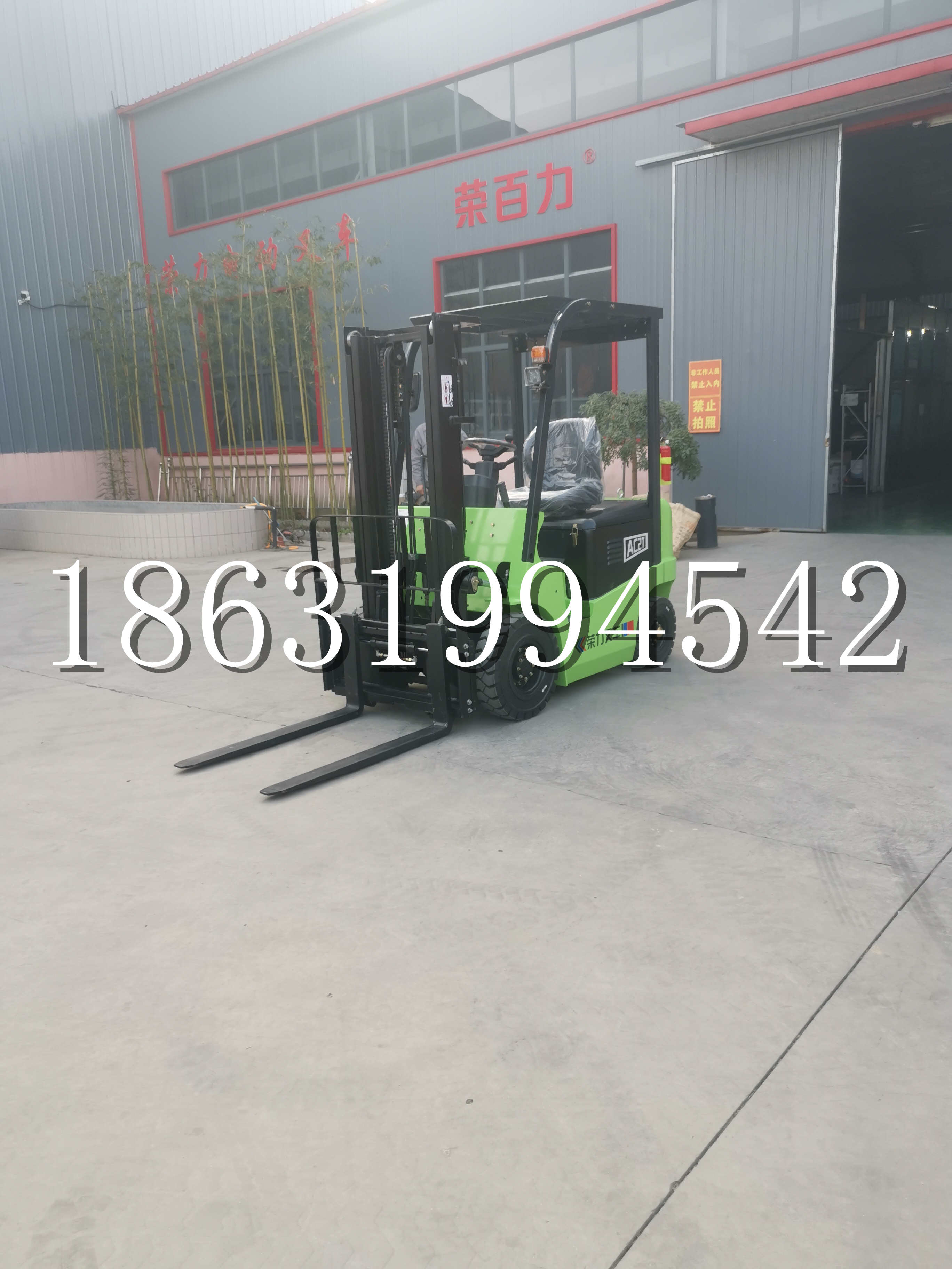 乳源瑶族自治县优程2.5吨站驾式全电动液压搬运车3吨电动叉车锂电池托盘铲车地牛
